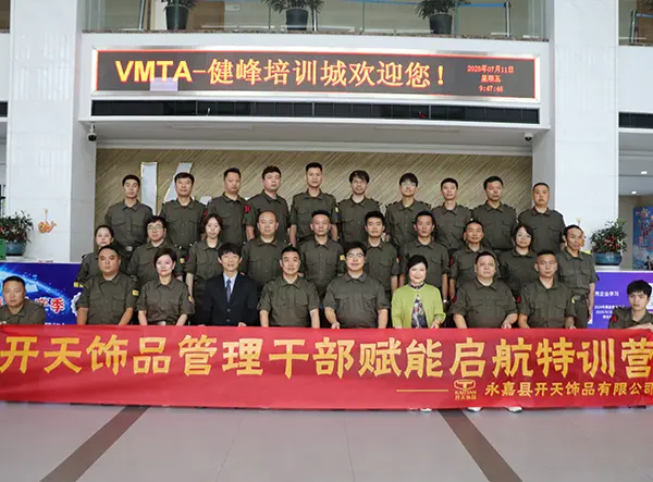 Empowering Leadership, Driving the Future — KT Hardware Successfully Launches Management Cadre Empowerment Bootcamp